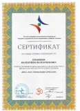 sertifikat_5