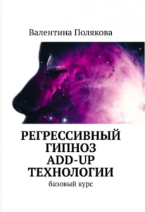Учебник Полякова